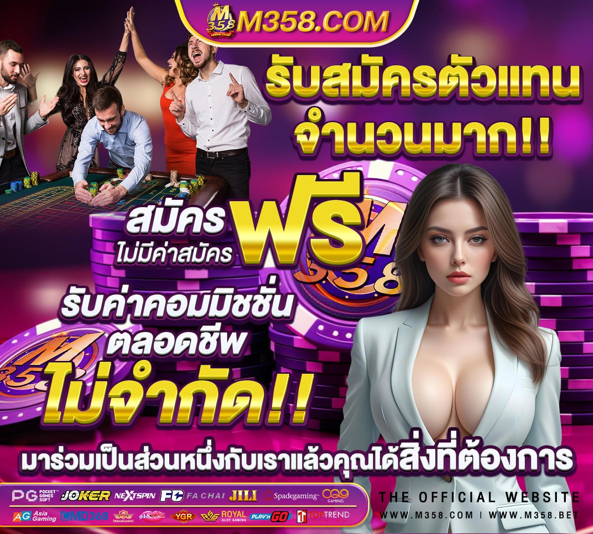 ผลบอลสดth scoreภาษาไทย